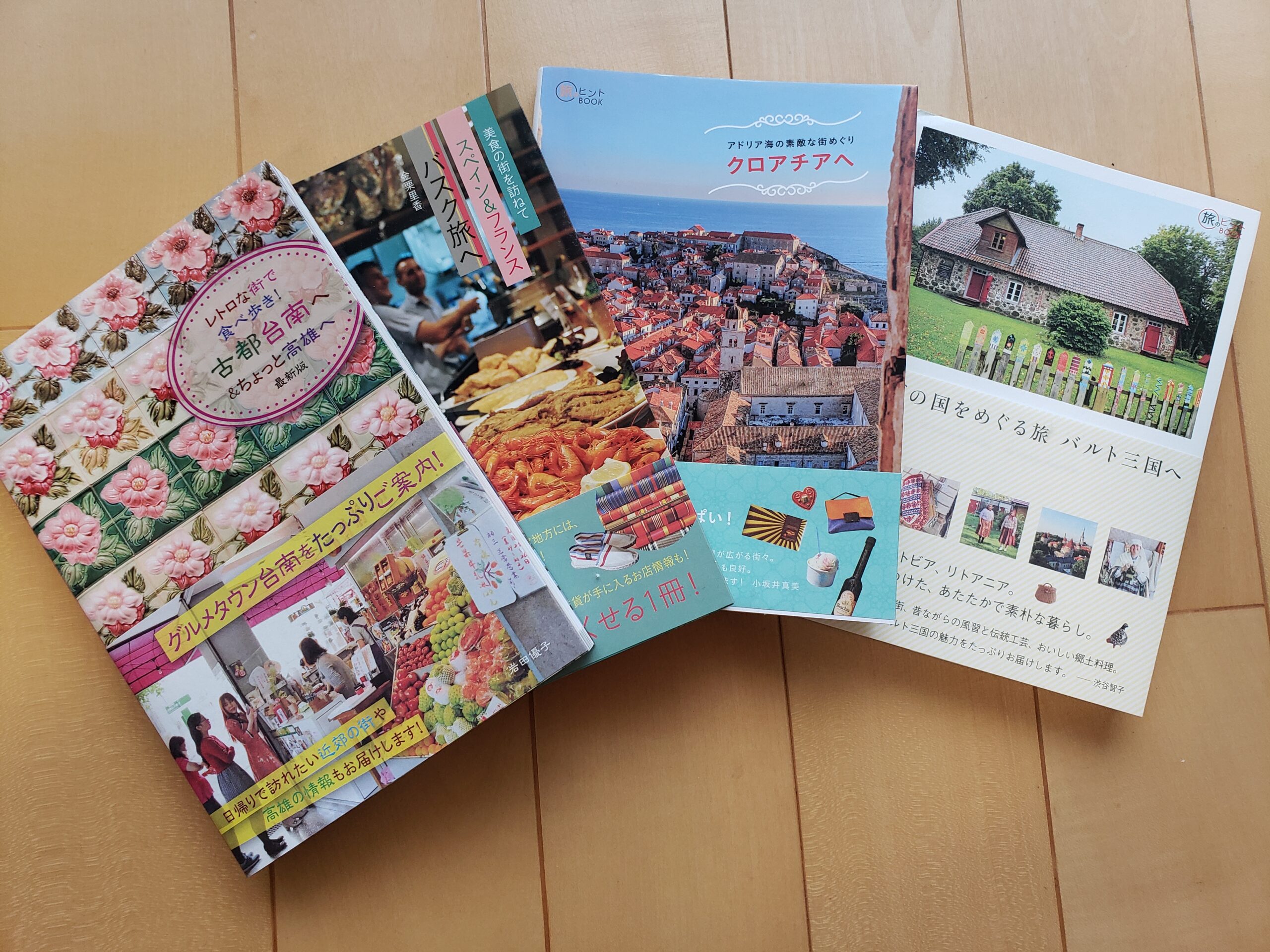 おすすめ旅の本 旅の本を大人買い お一人様大人女子の気まま旅ノート